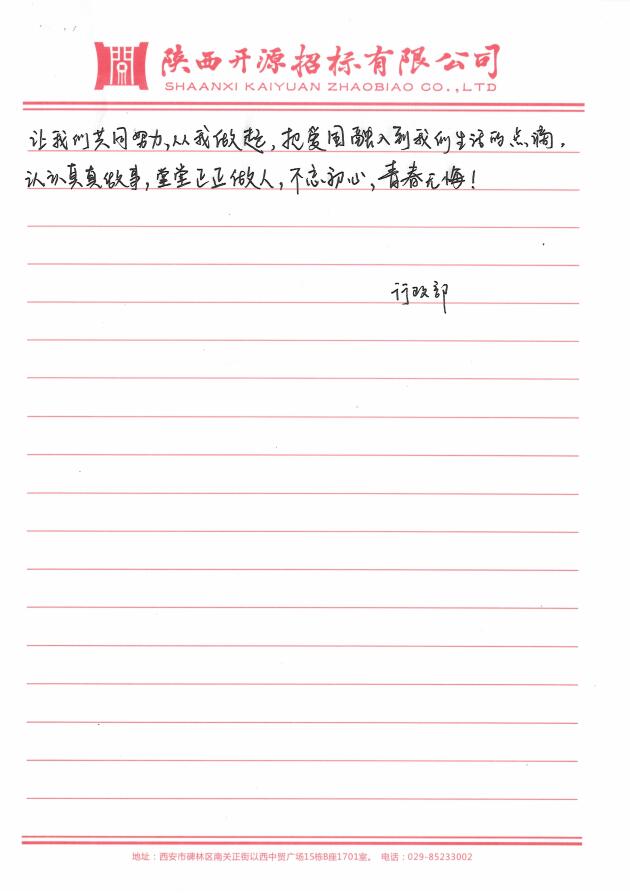 慶祖國70周年華誕(圖9)