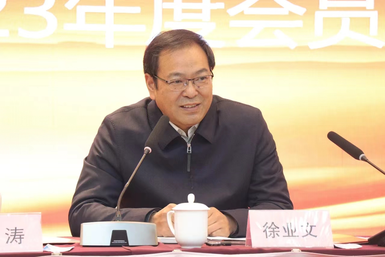 喜報(bào)——我公司榮獲2023年度政府采購(gòu)優(yōu)秀代理機(jī)構(gòu)(圖2)